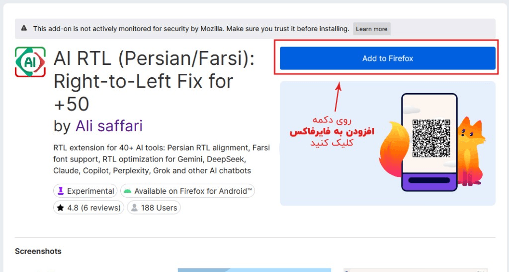 تثبيت AI RTL من Firefox Add-ons بالنقر على Add to Firefox