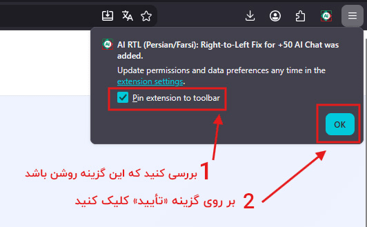 ثبّت AI RTL في شريط أدوات Firefox وانقر OK